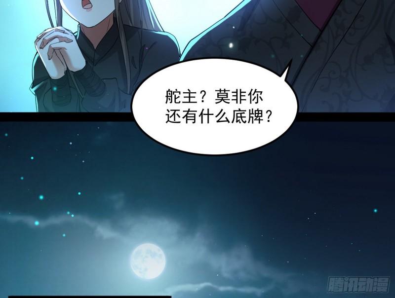 互相偷家48