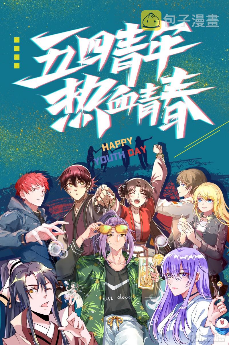 二天一心流112