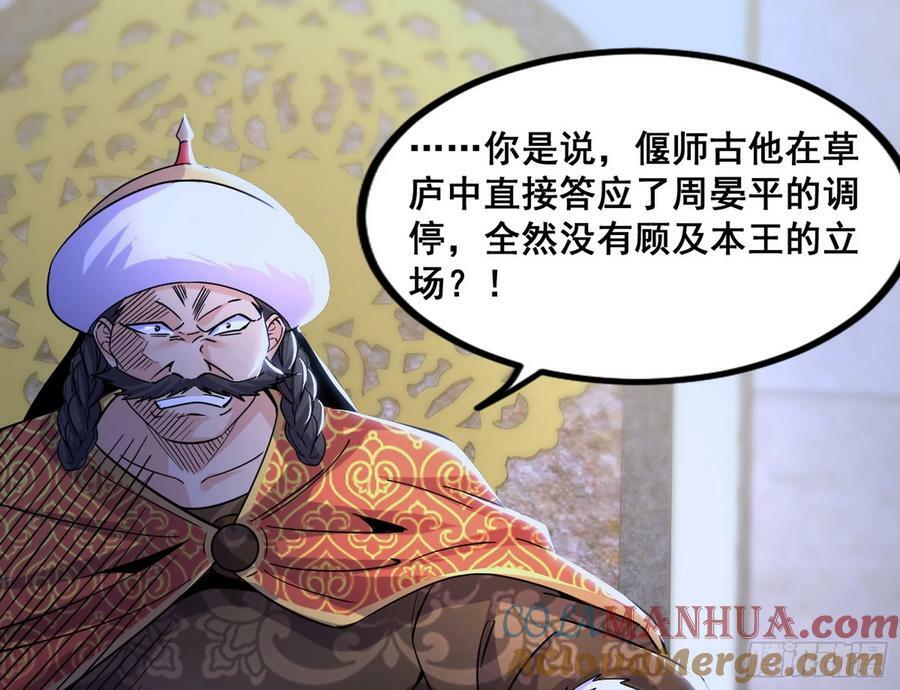 先斩后奏颜如玉16