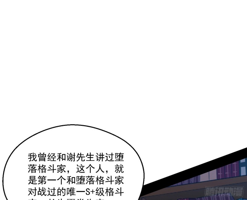 长生霸拳23