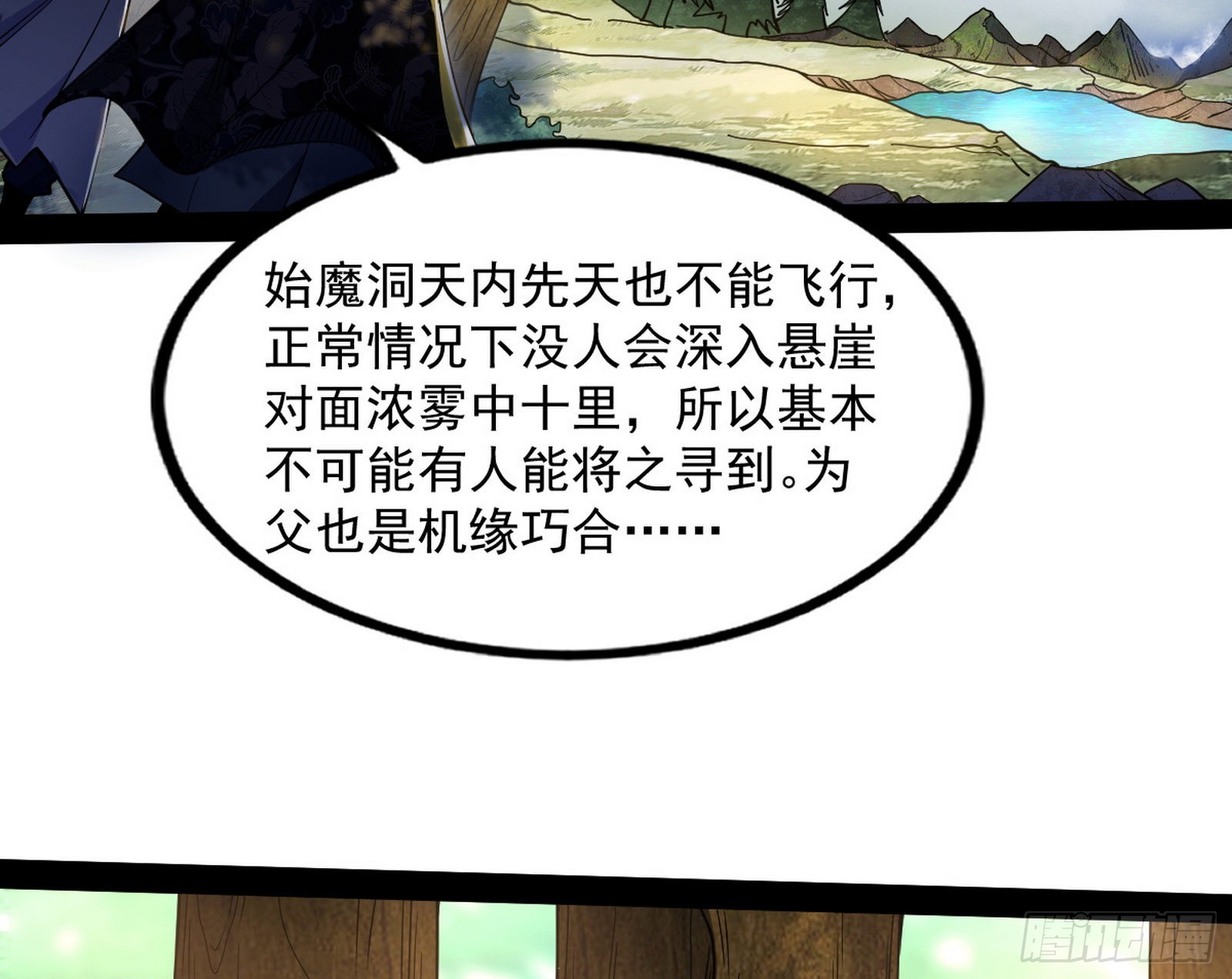 试探葛异33