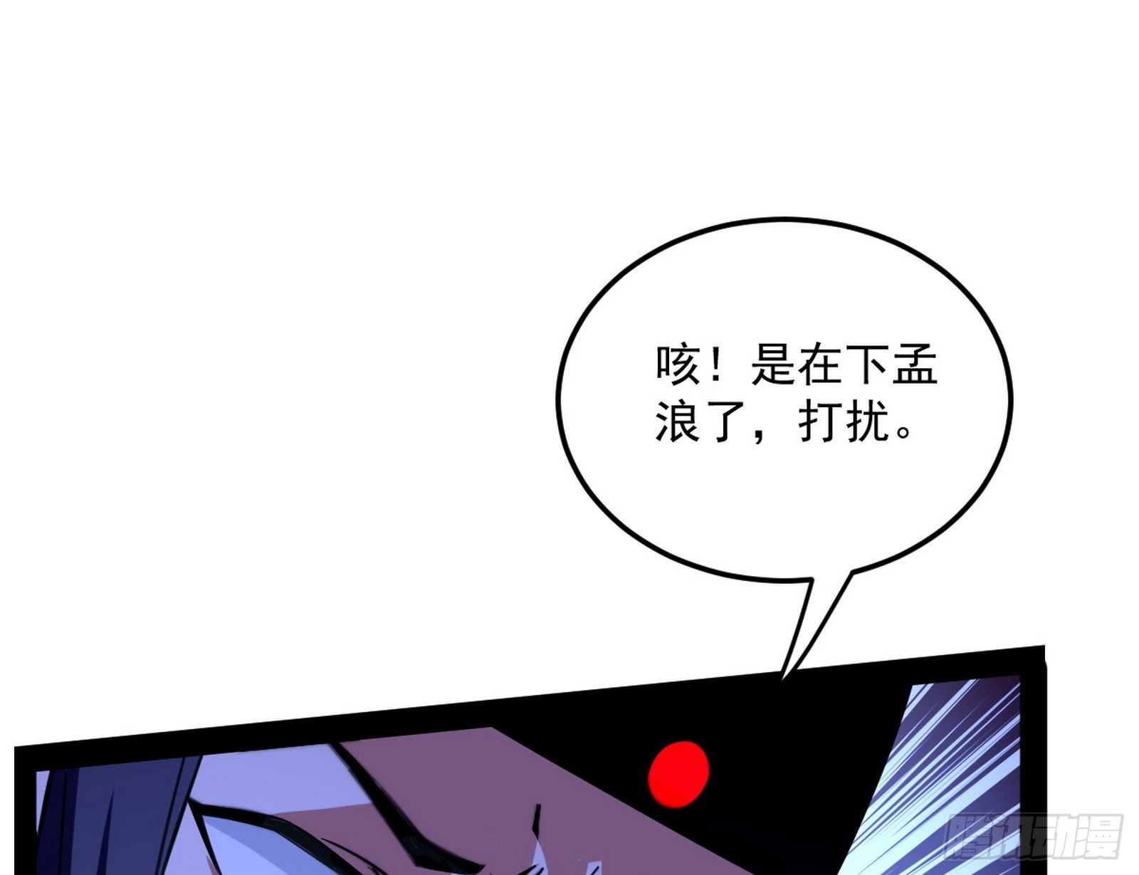 美人有急33
