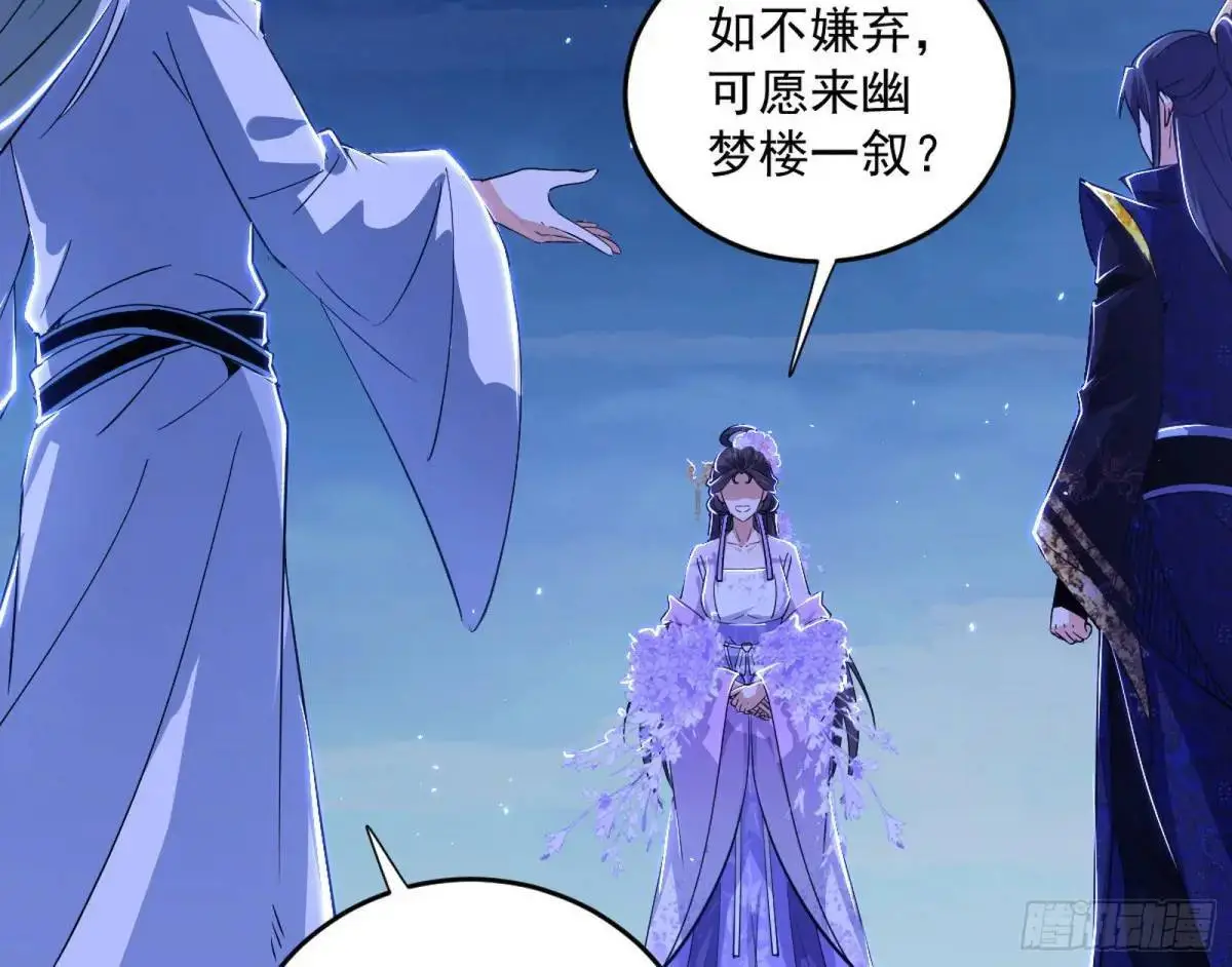 她馋我身子！131