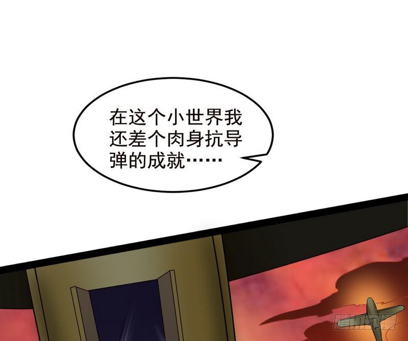帝国永恒37