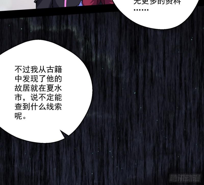 物理打鬼47