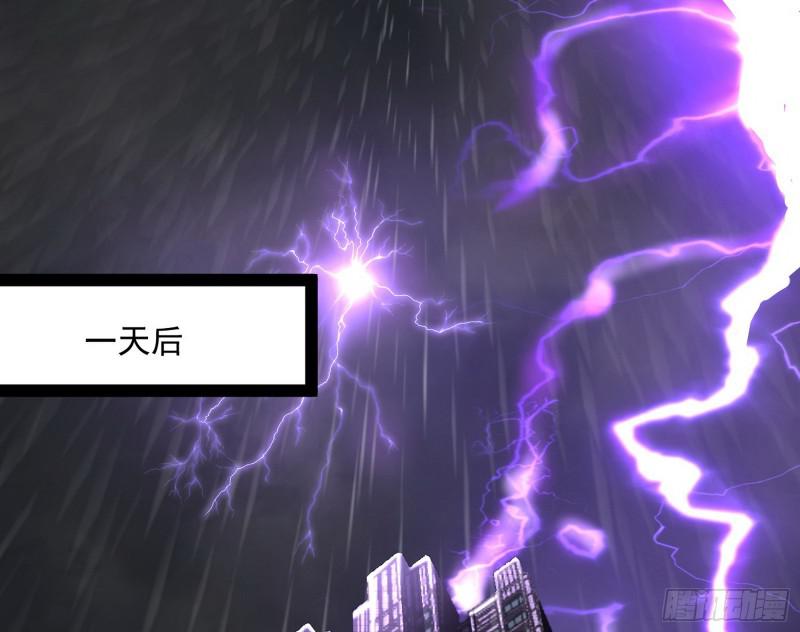 逐一死亡2