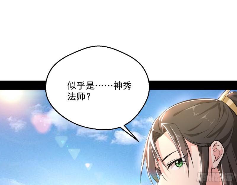 大乘佛法4