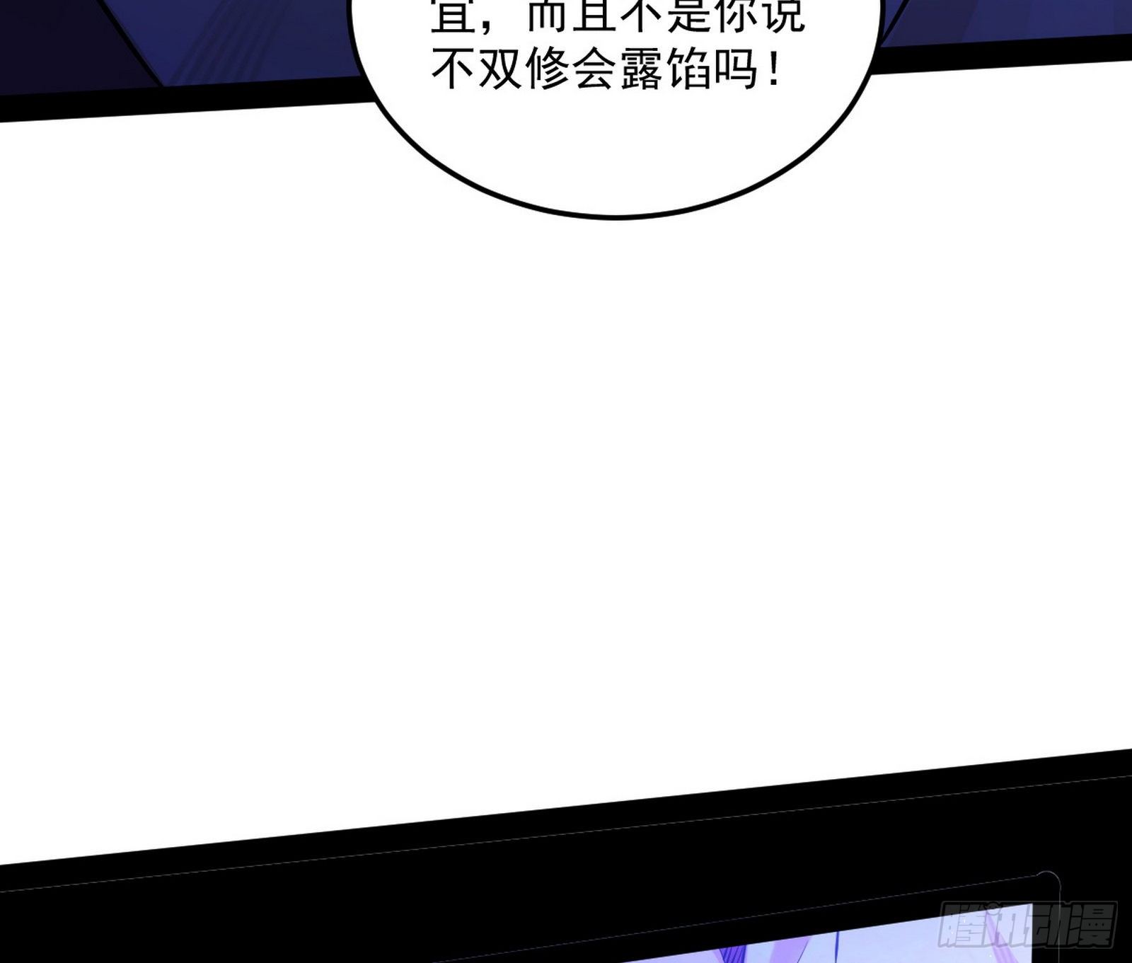 假戏真做？100