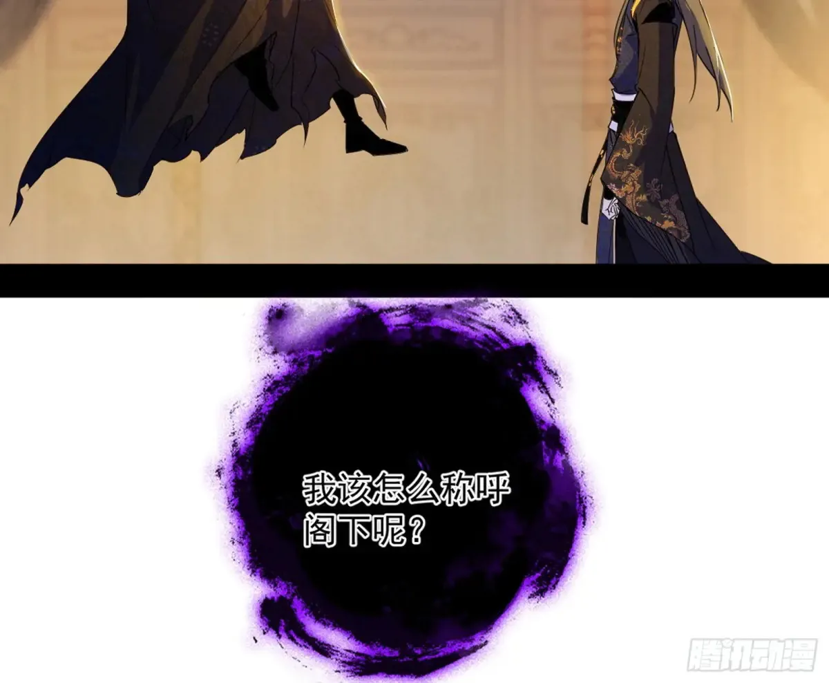 假魔罗在行动116