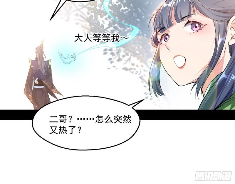 走后门31