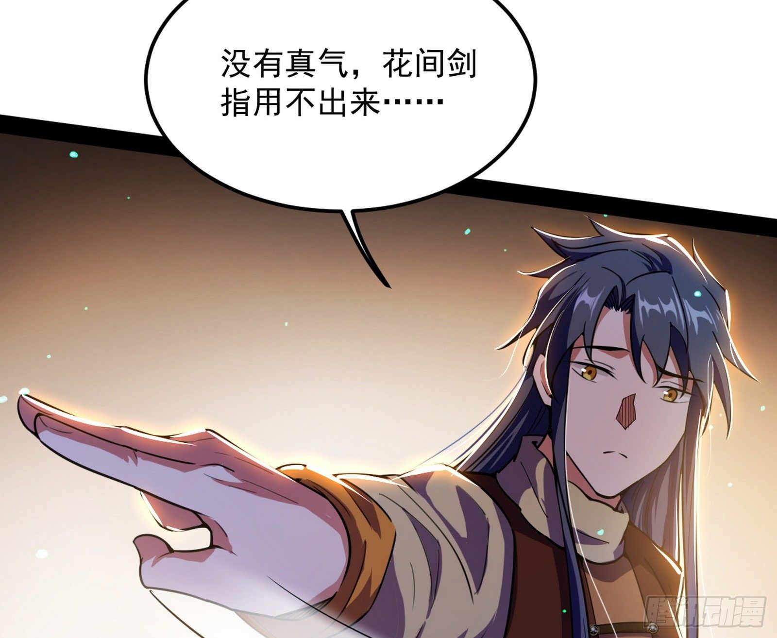 禁咒世界与重生者118