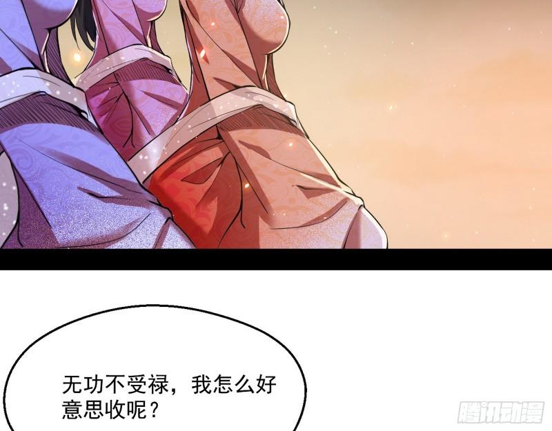 谁给你们的胆子？47