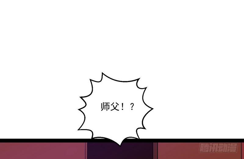 被阉了？56