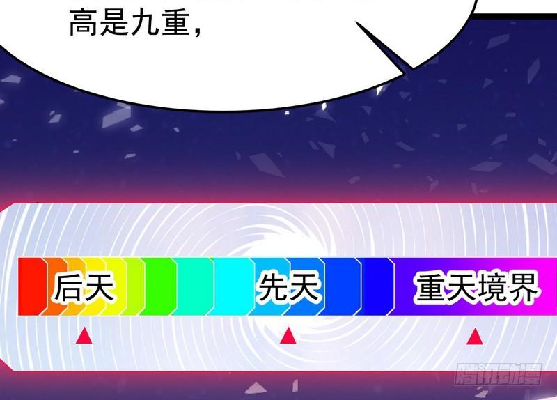 穿越了，掉进妖女窝127
