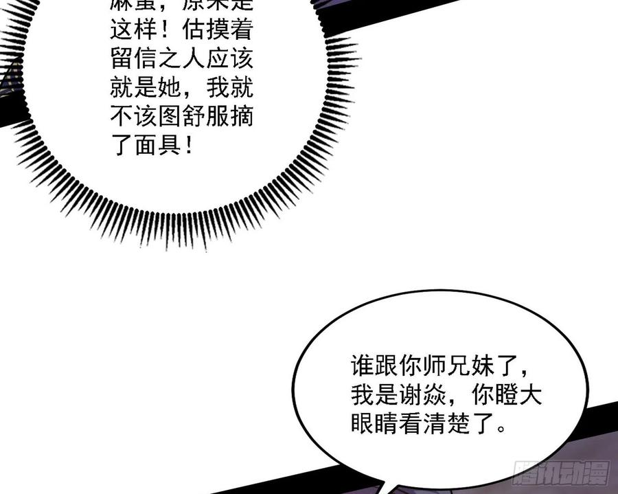阴差阳错115