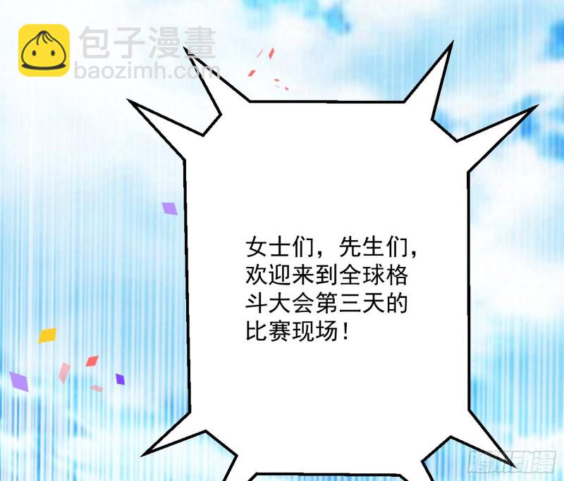 踩你下地！25
