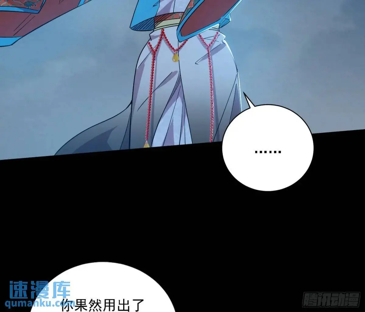 怂了，但不影响装逼124