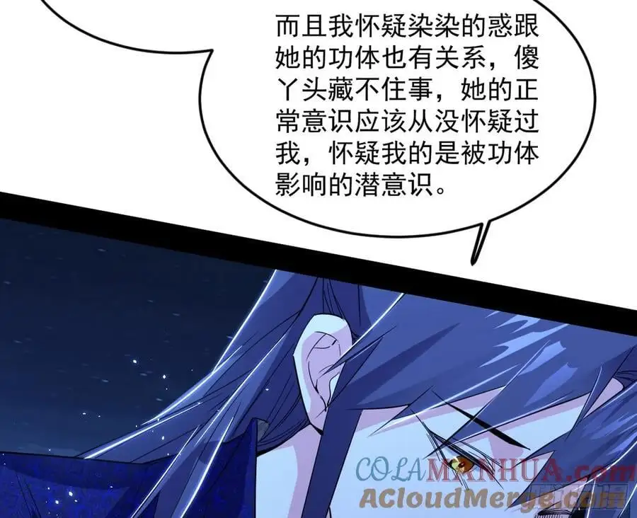 无解的真相112
