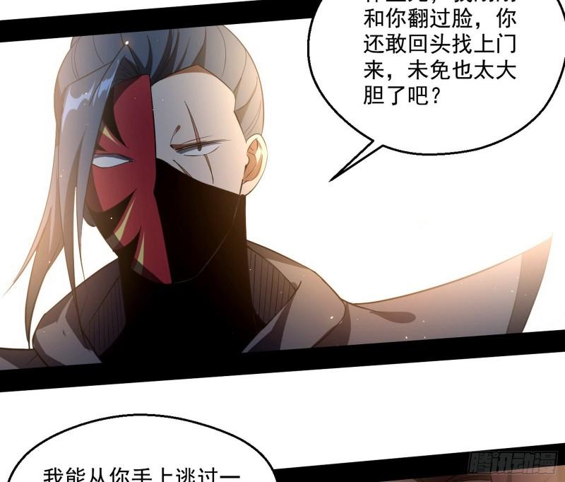 李代桃僵90