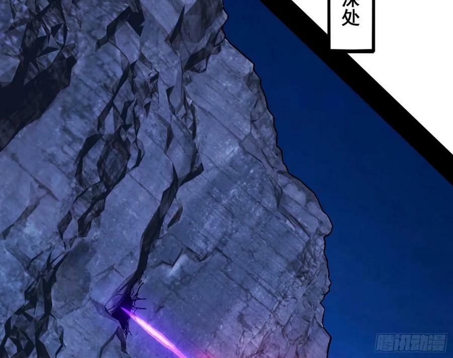 赤魉教的大秘密101