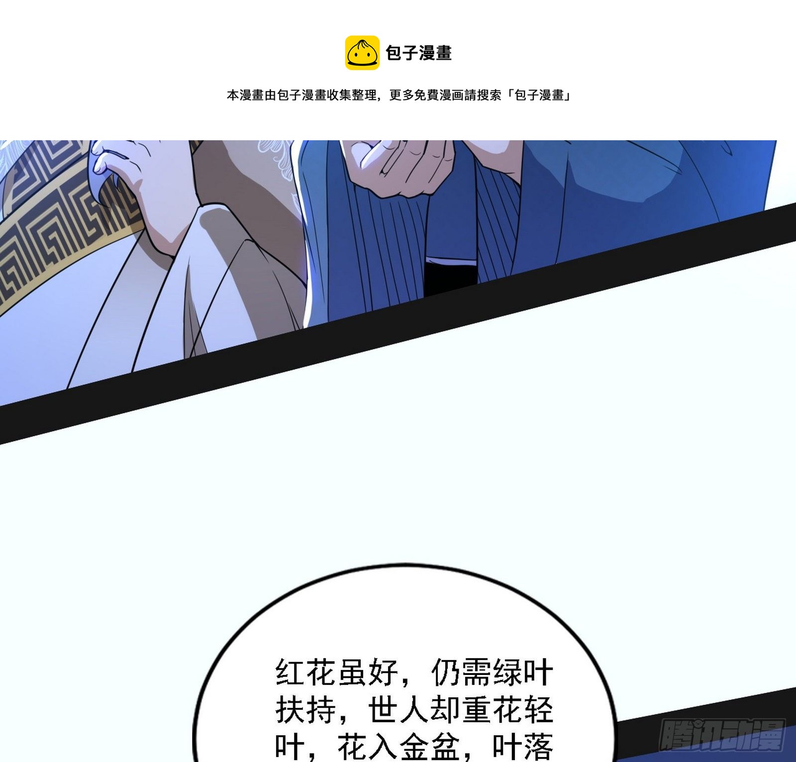 第二关86