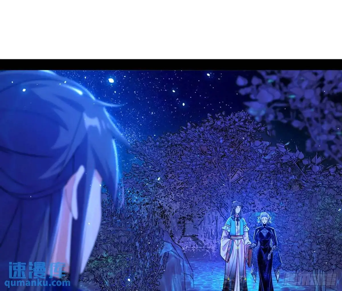 公孙长老的垂青22