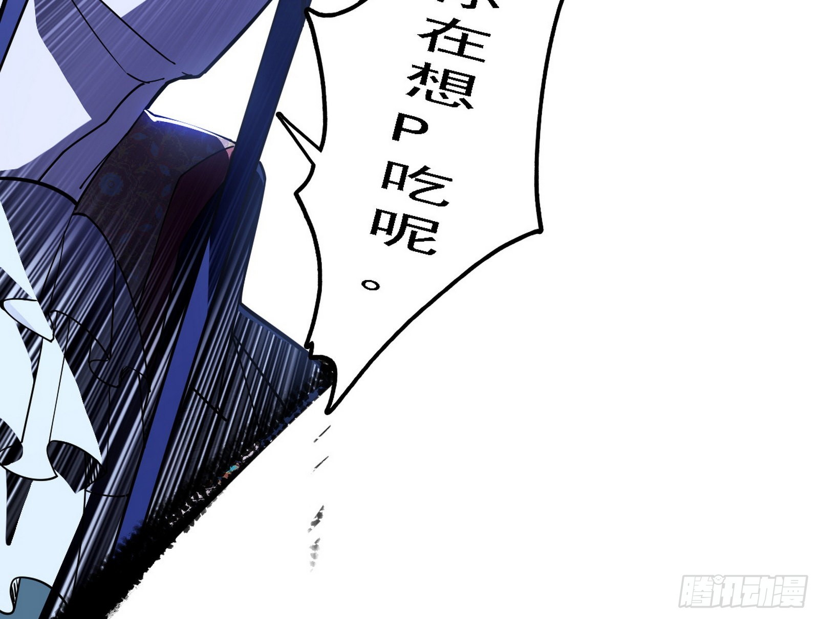 夺取圣器101