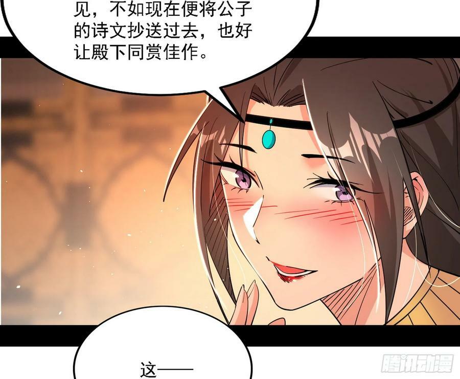 攻略西岚薇22