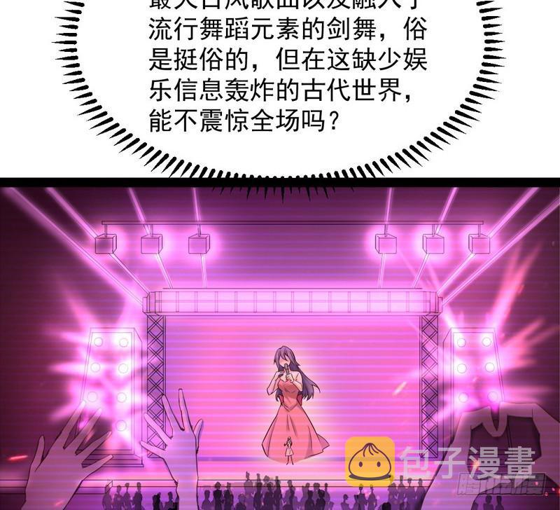 论抖音神曲和整容大法的妙用117