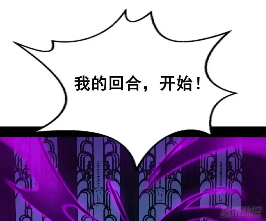 兰因絮果，女萝心经，谢焱的反击33