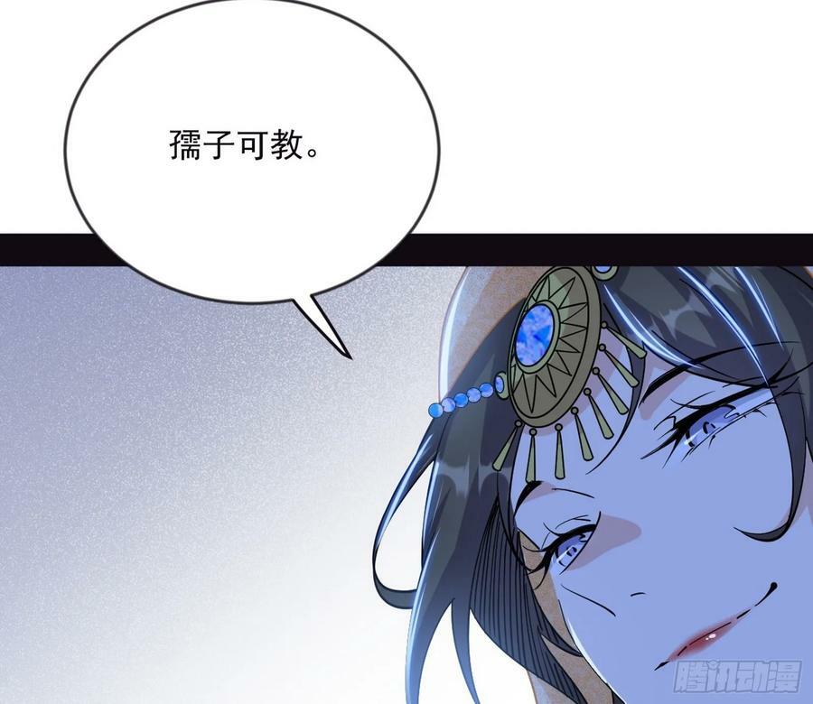欺男霸女西岚薇98