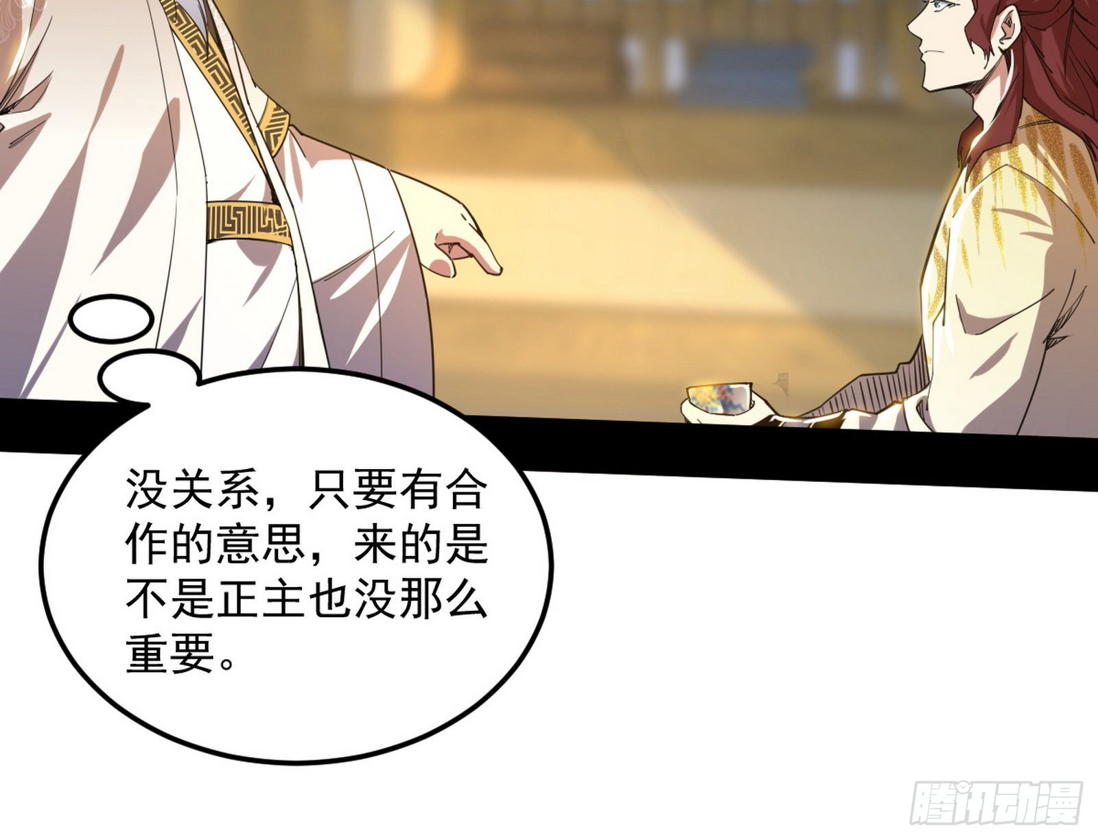 魔罗真功和先天三重16