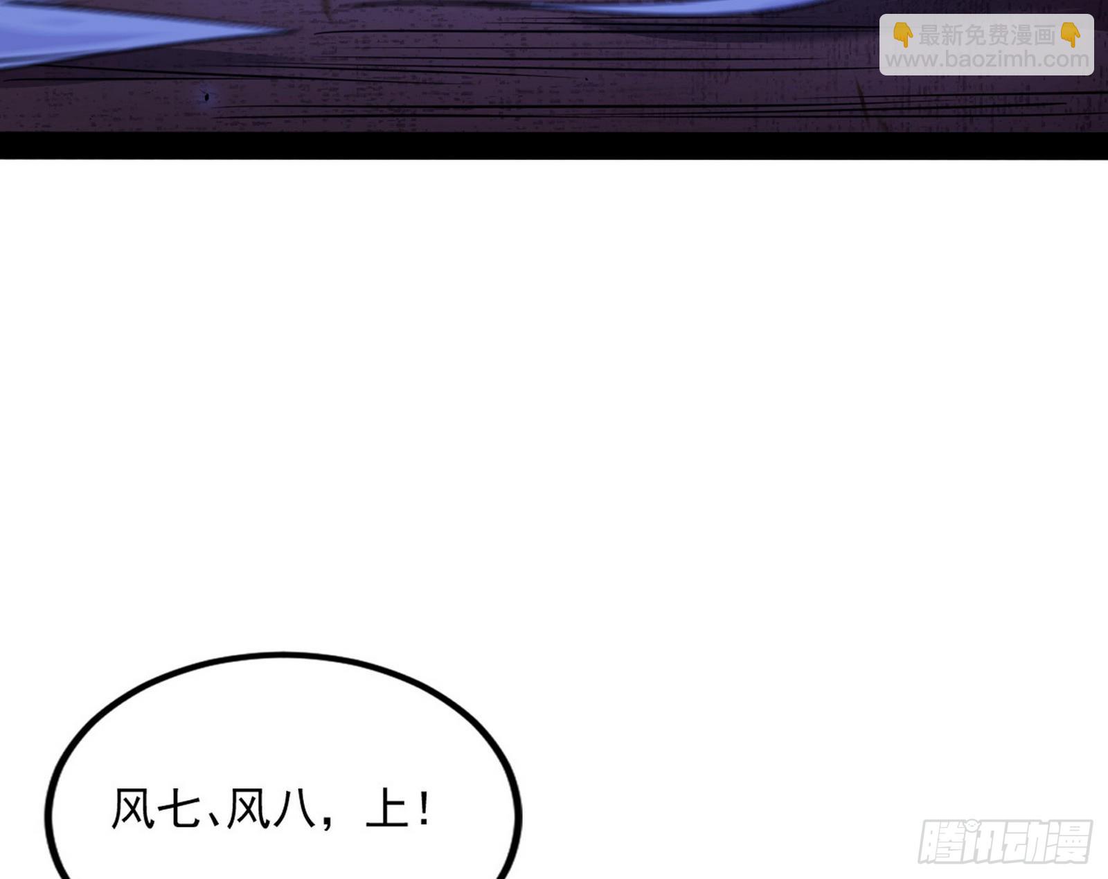 再见血衣楼93