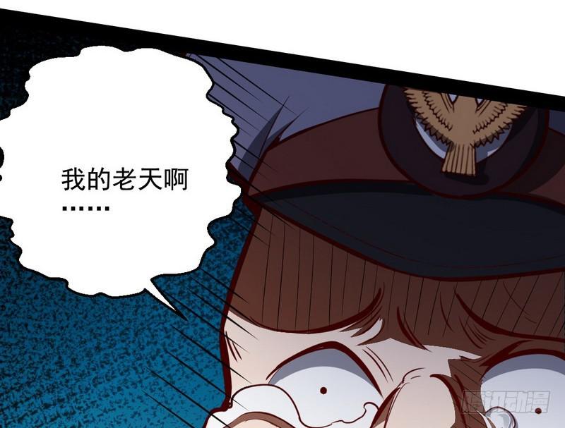 睡狮觉醒151