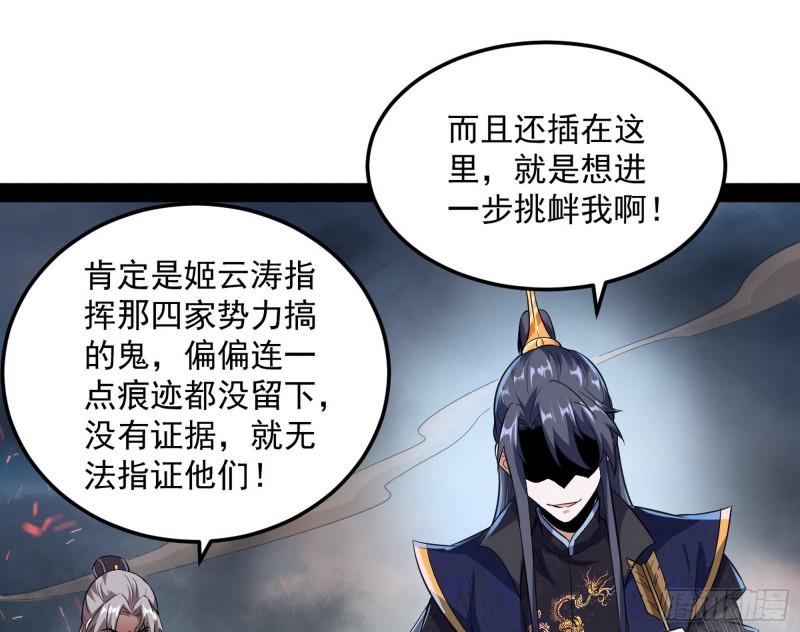 以彼之道还施彼身41