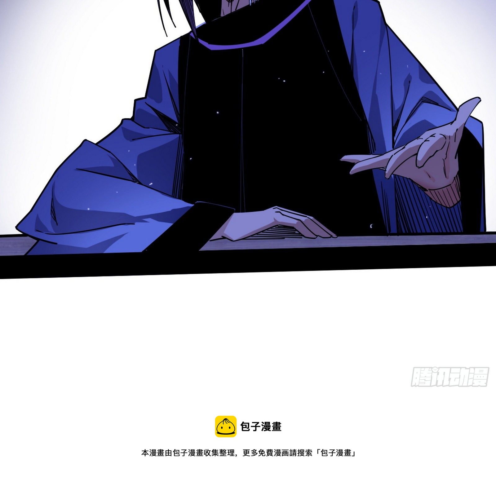 洗清嫌疑88