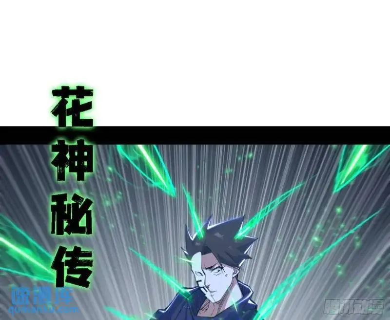 福音使马甲大派送92