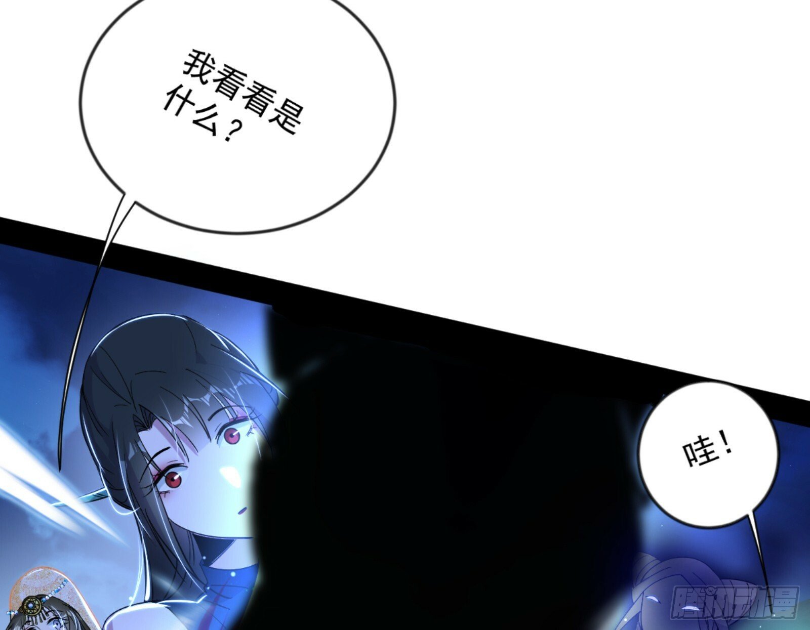 颜如玉的通灵人资质63