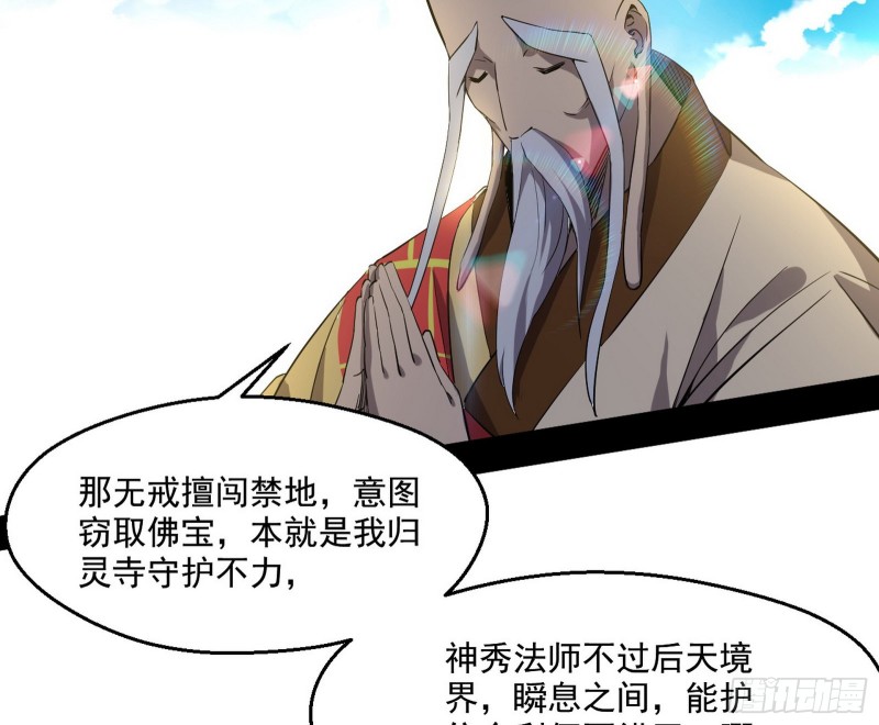 缘来是你33