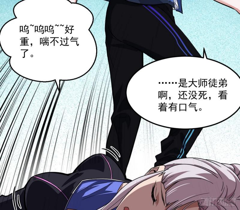 你要死了94
