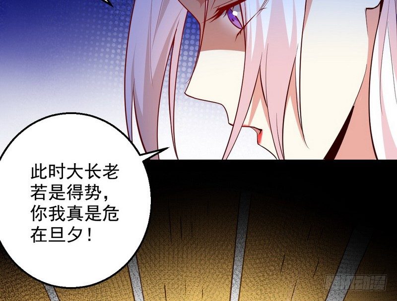 今日章节已更新！87