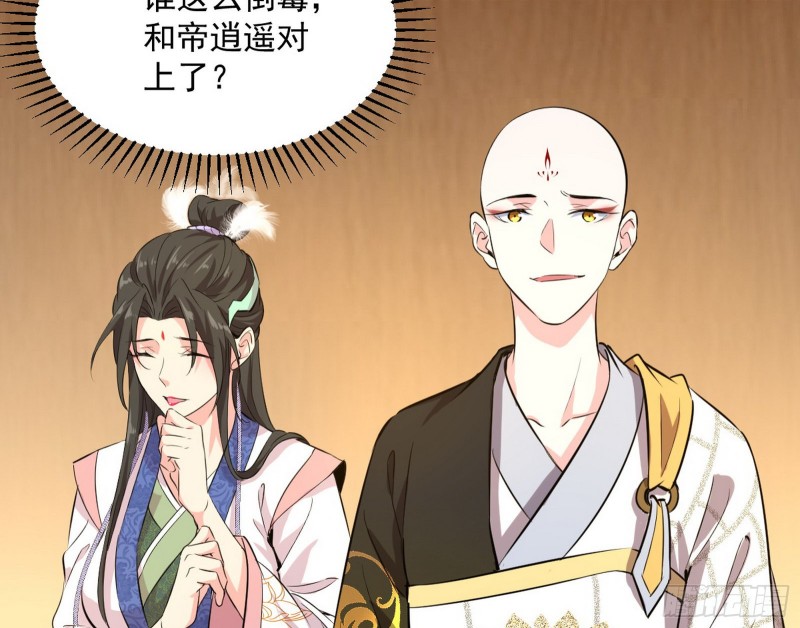 谢道韫的考察23