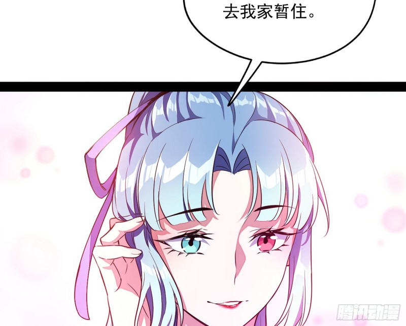格斗姊妹花12