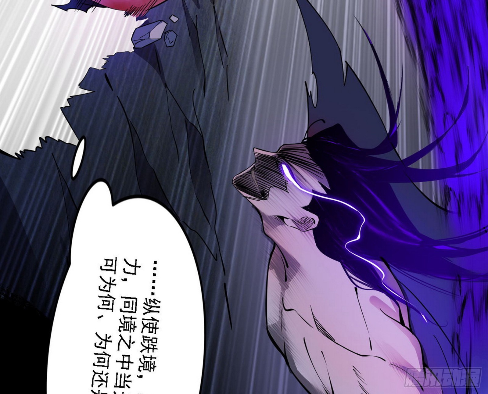 超极限·长生霸拳110
