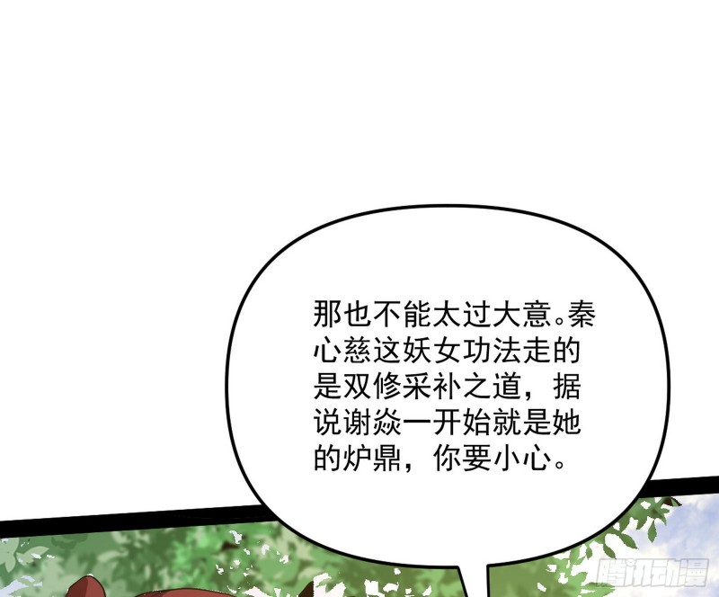 有惊无险70