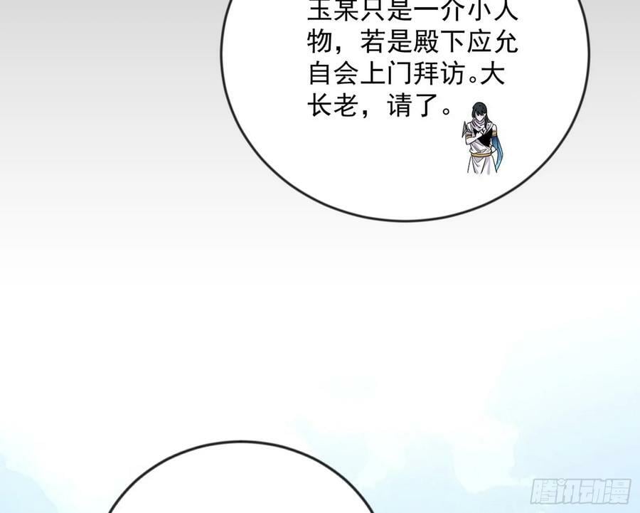 揭破伪装95