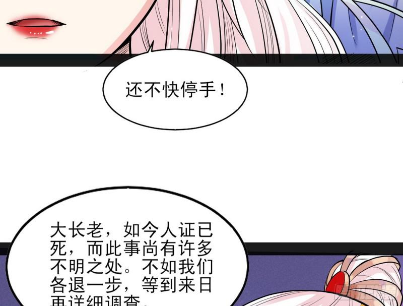 打起来了82
