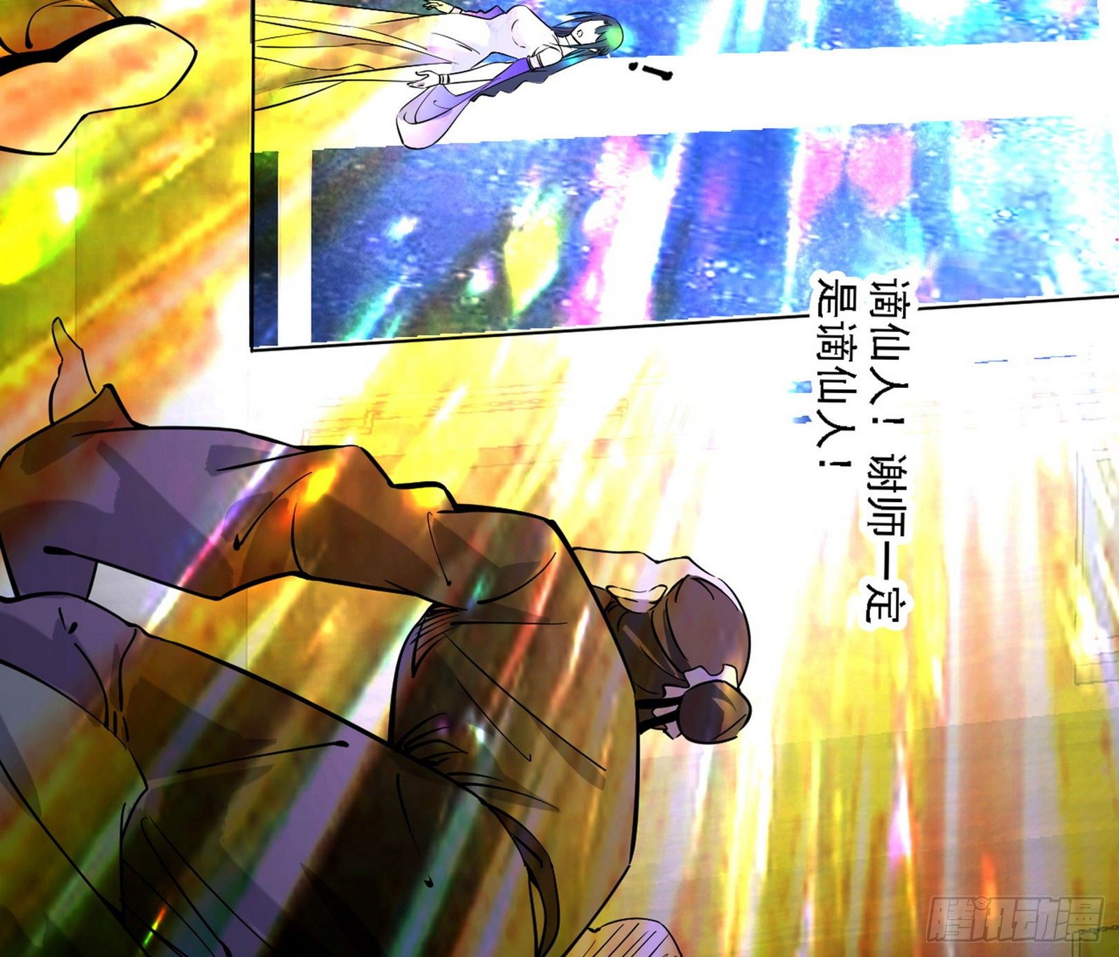 惑乱幻杀VS佛前佛后难154