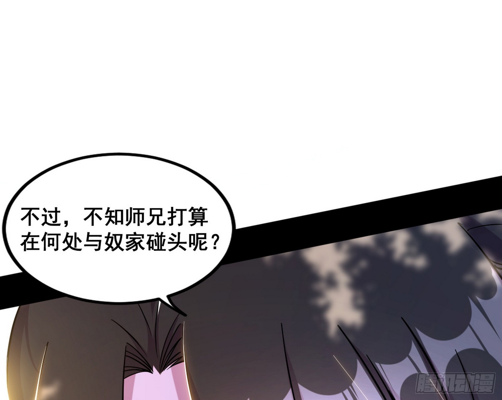 颜如玉的脑补64