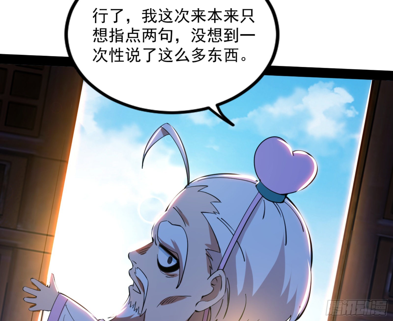 九宗大会的机缘99